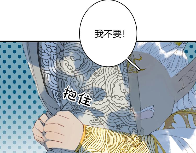 第17话  留下来40