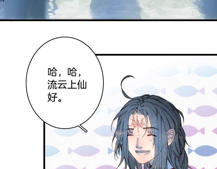 第56话  意外目睹56