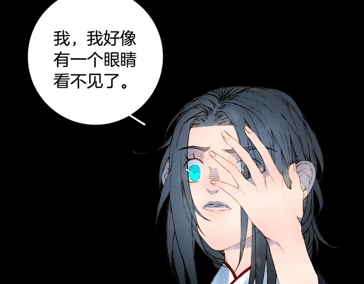 第54话 再回梦境7