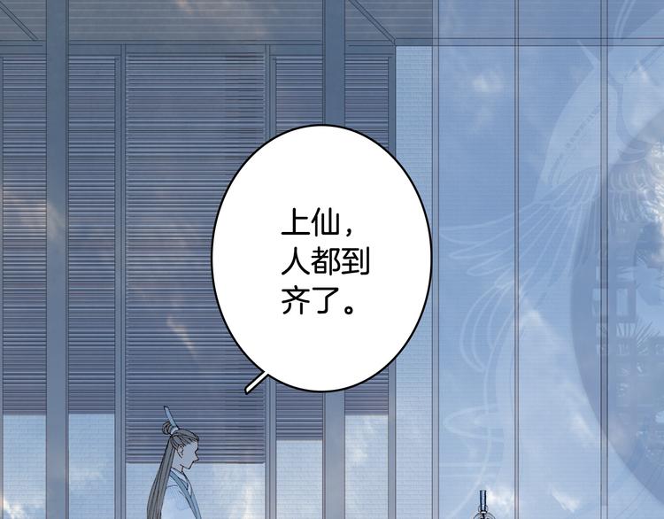 第67话  创伤63