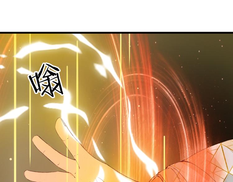第83话  遗孤？21