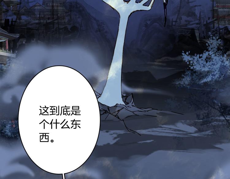 第97话  灵光一闪49