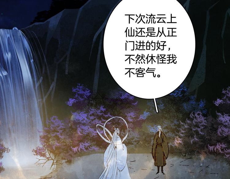 第75话  不放手15