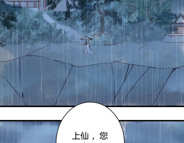 第58话  局势41