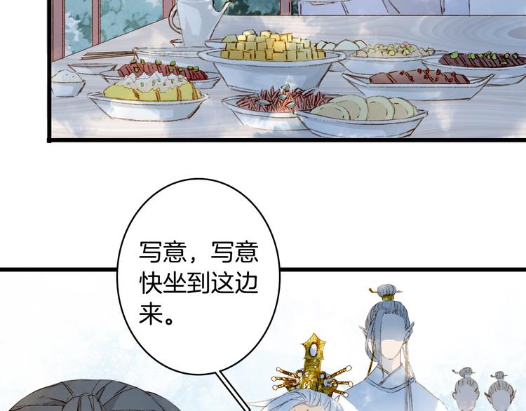 第16话  惊觉年龄差！26
