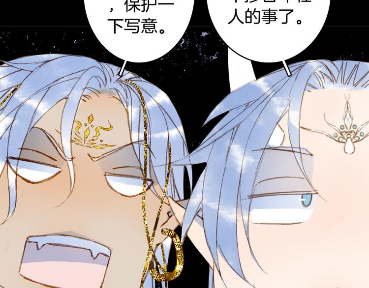 第94话  及时19