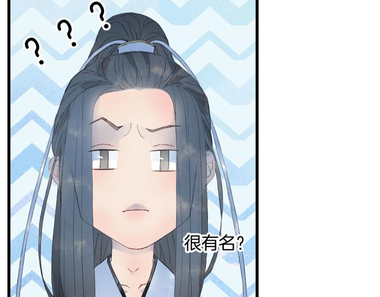 第8话 咬一口44