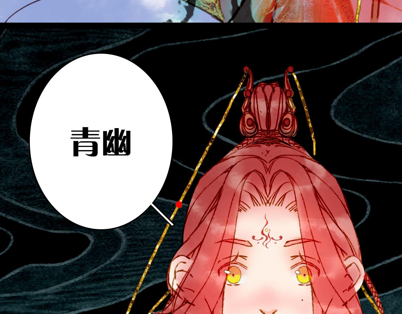 第131话 冥界异动78