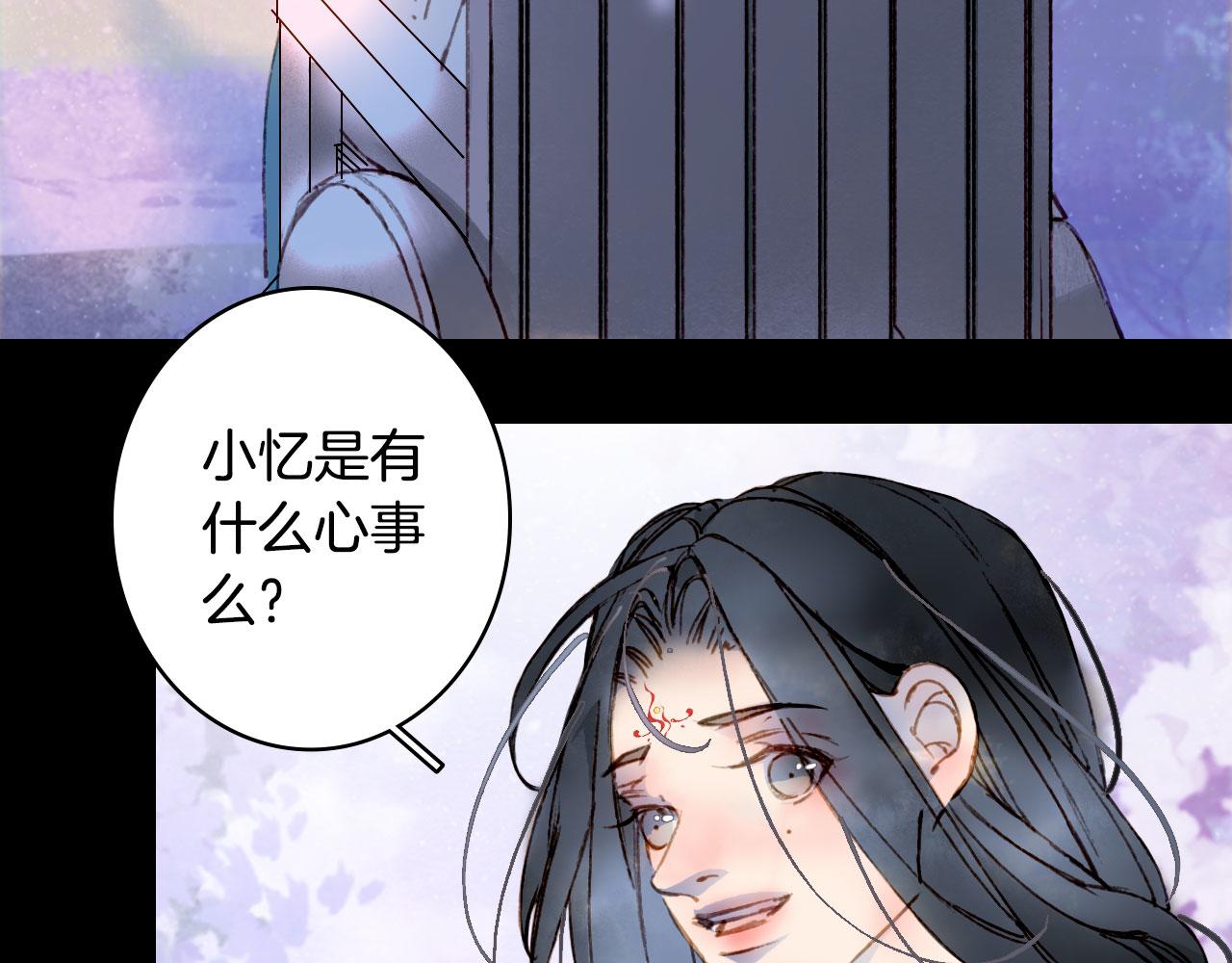 第135话 千年的誓约46