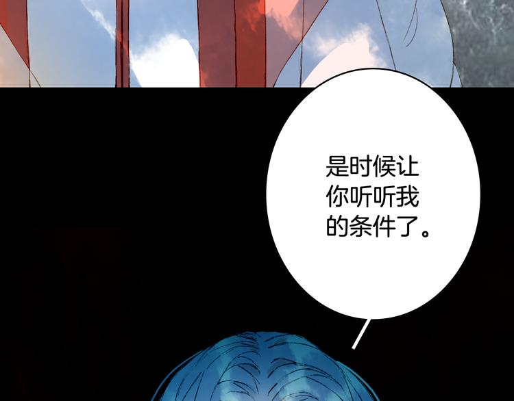 第73话  过往57