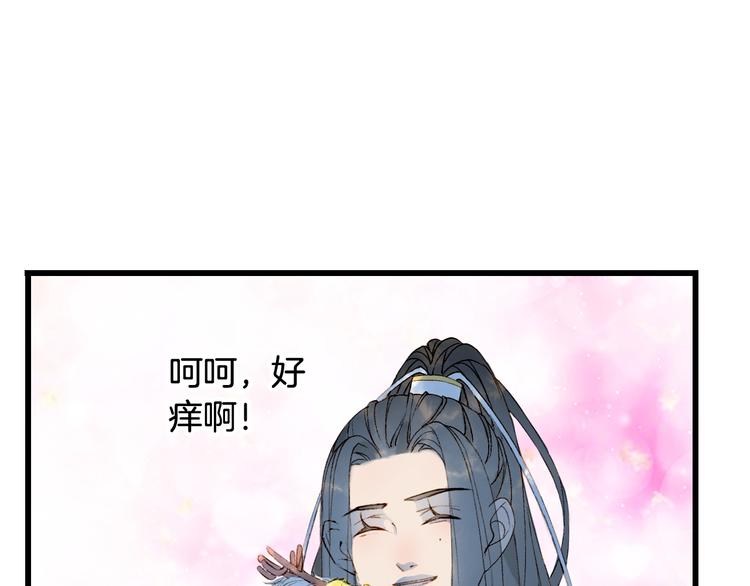 第28话 目标！星河泉56