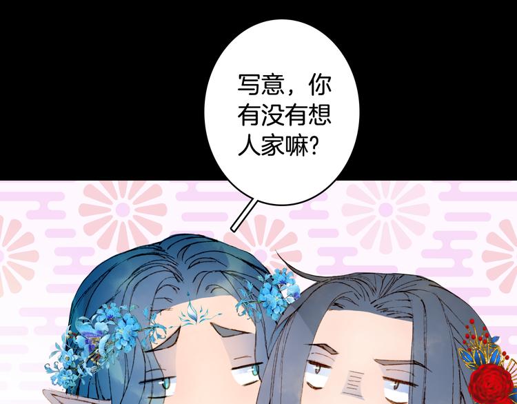 第52话 说谎5