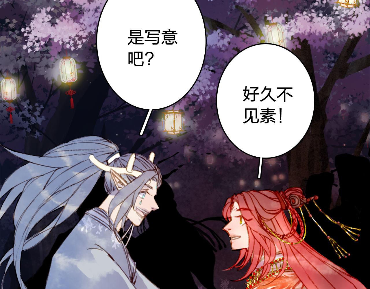 第126话 故友41