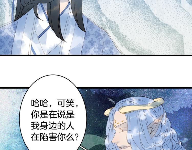 第41话  目击证人?13