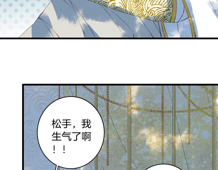 第17话  留下来41