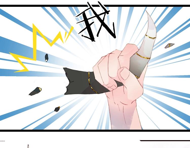 第2话 你，我的主人？5