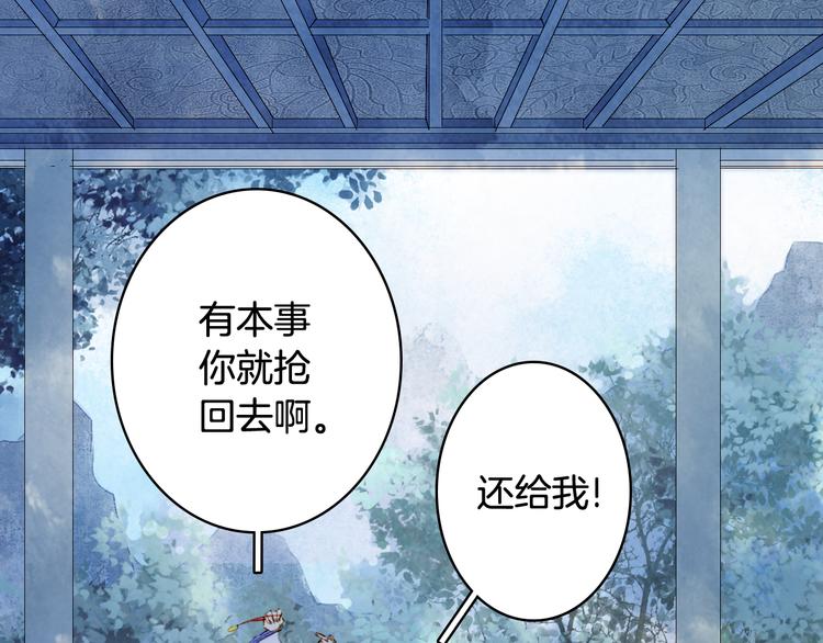 第70话 争执10