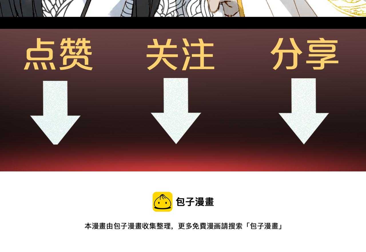 第127话 善因善果95