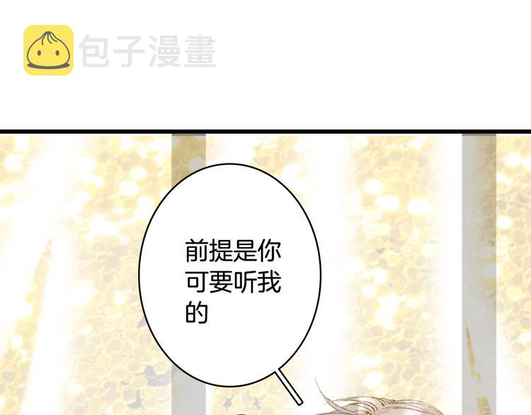 第64话  力量47