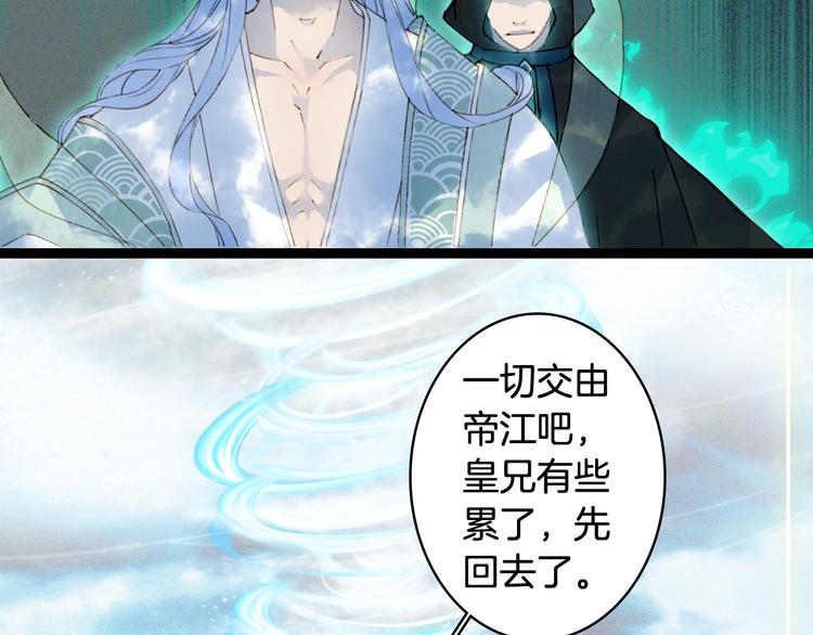第43话 端倪54