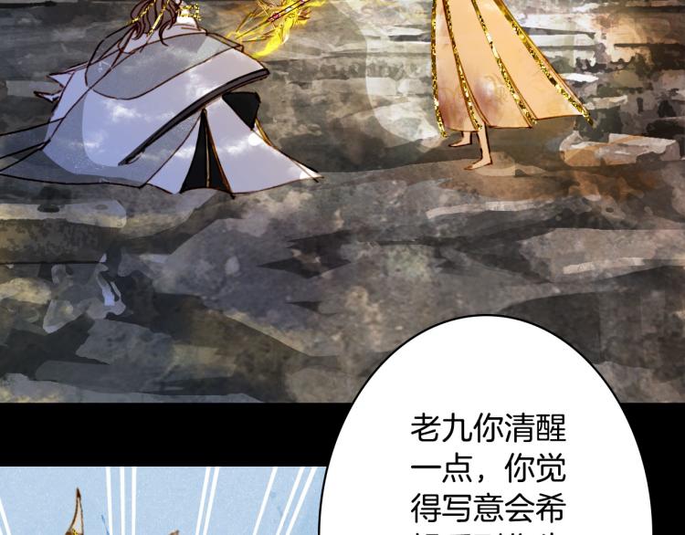 第106话  下落70