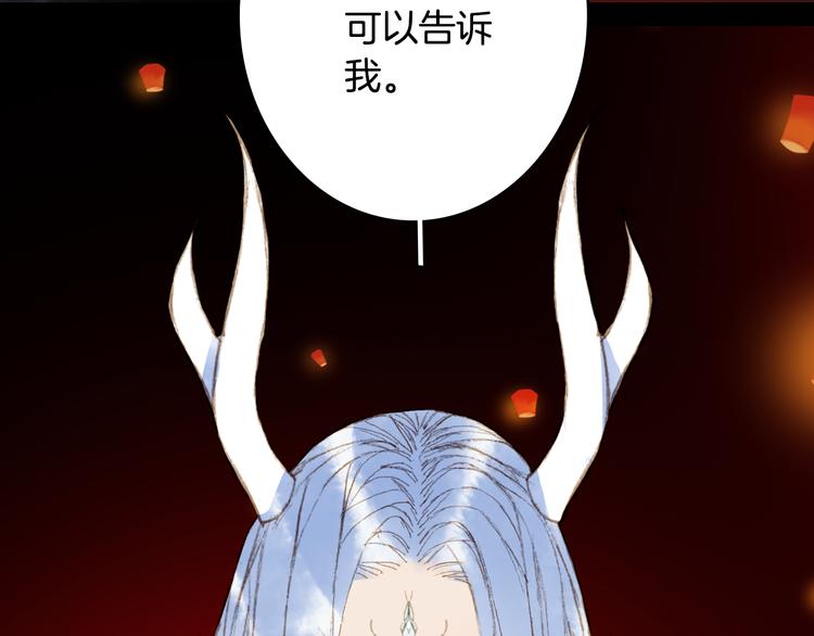 第87话  奇怪的愿望40