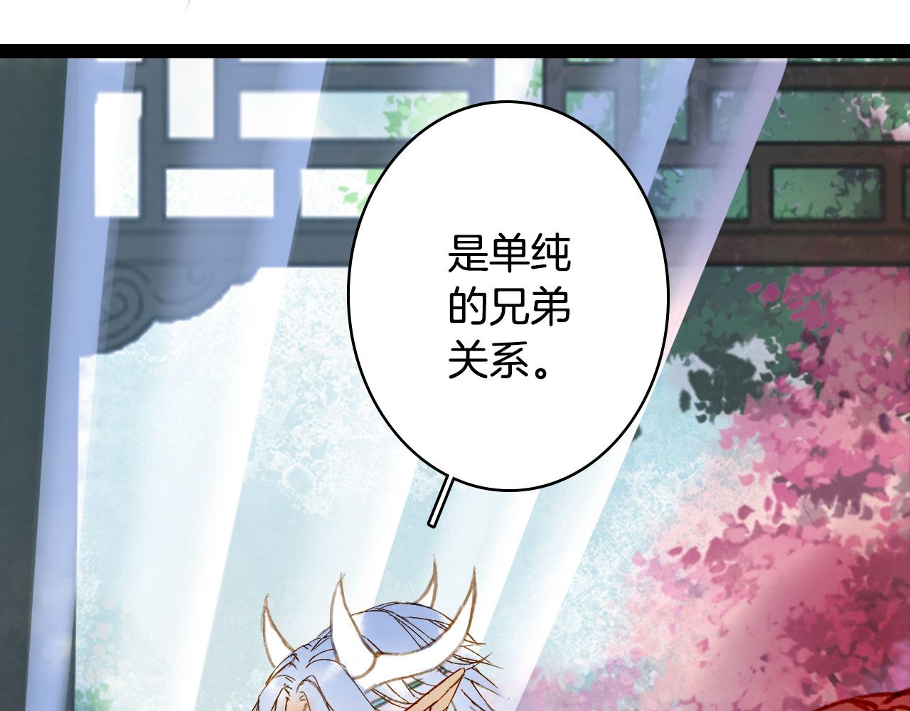 第128话 凤凰的套路56