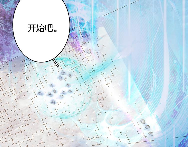 第102话  暗中较劲74