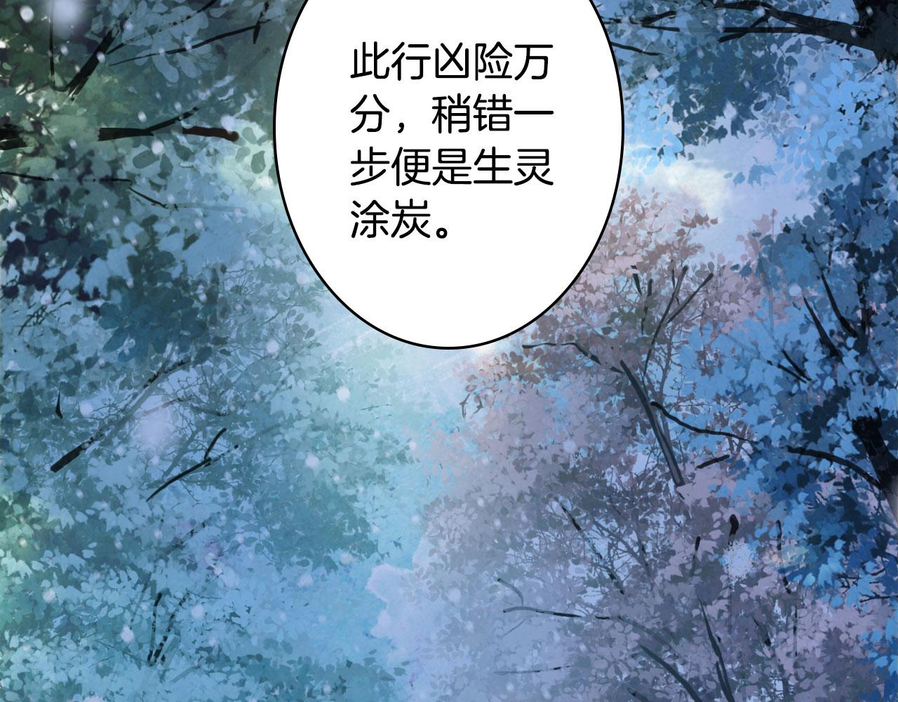 第116话 前行59