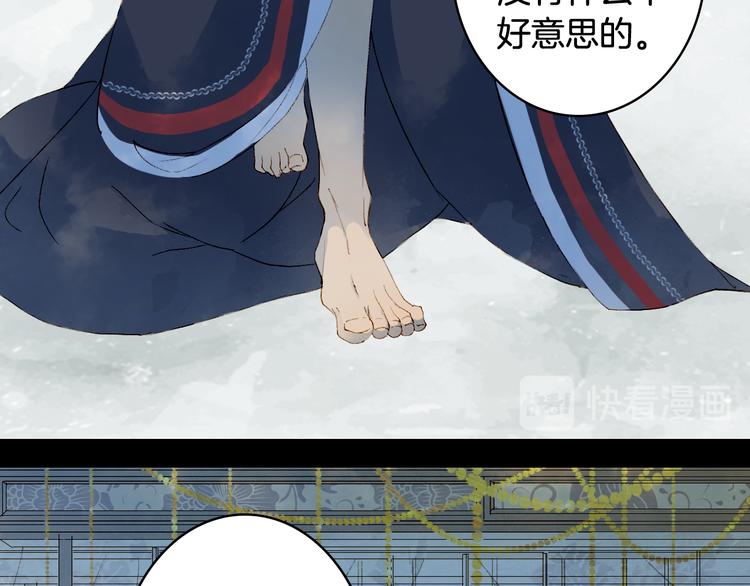 第47话  帝江的龙角19