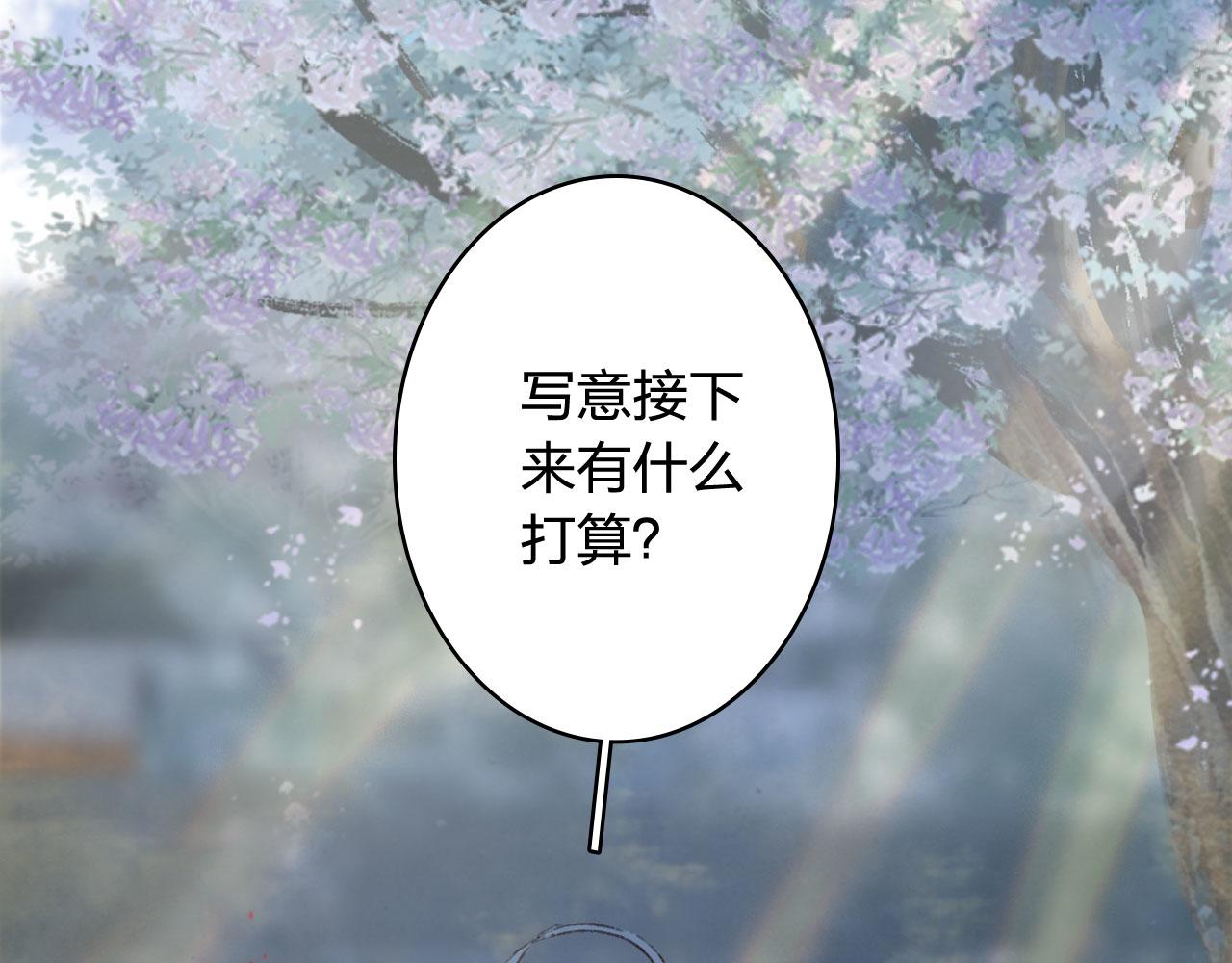 第124话 辞别41