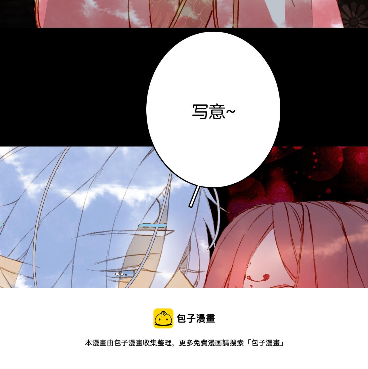 第130话 情投意合28
