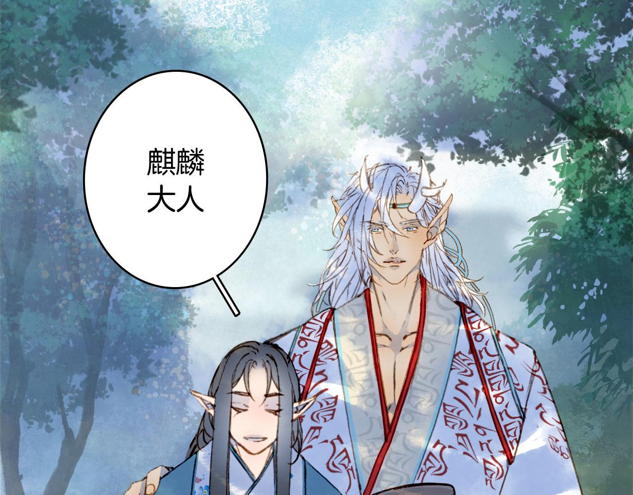 第128话 凤凰的套路21