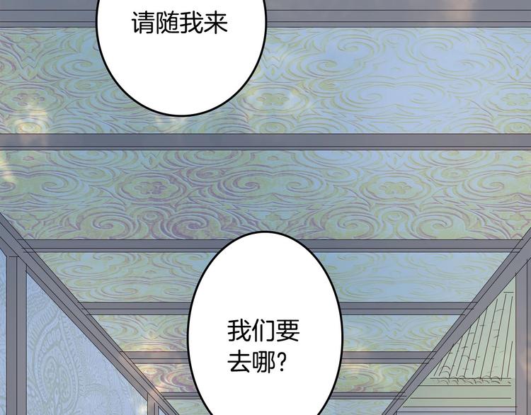 第9话 三界第一美人64