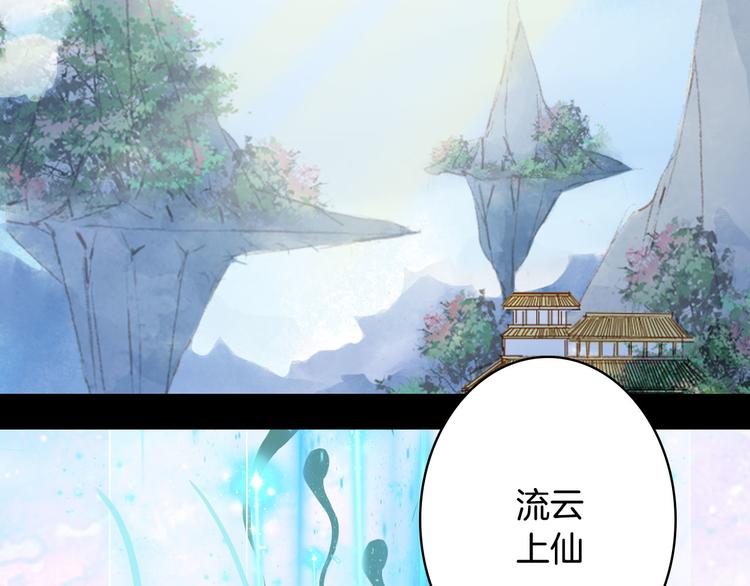 第102话  暗中较劲66