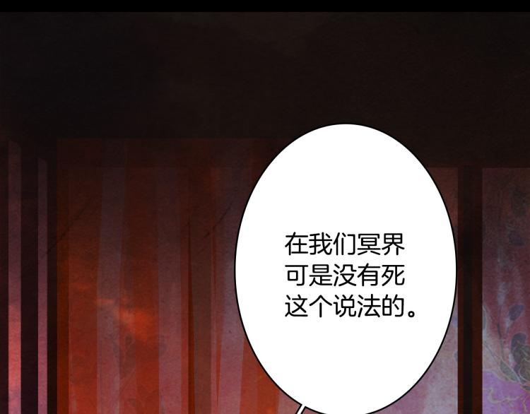 第109话 伪装63