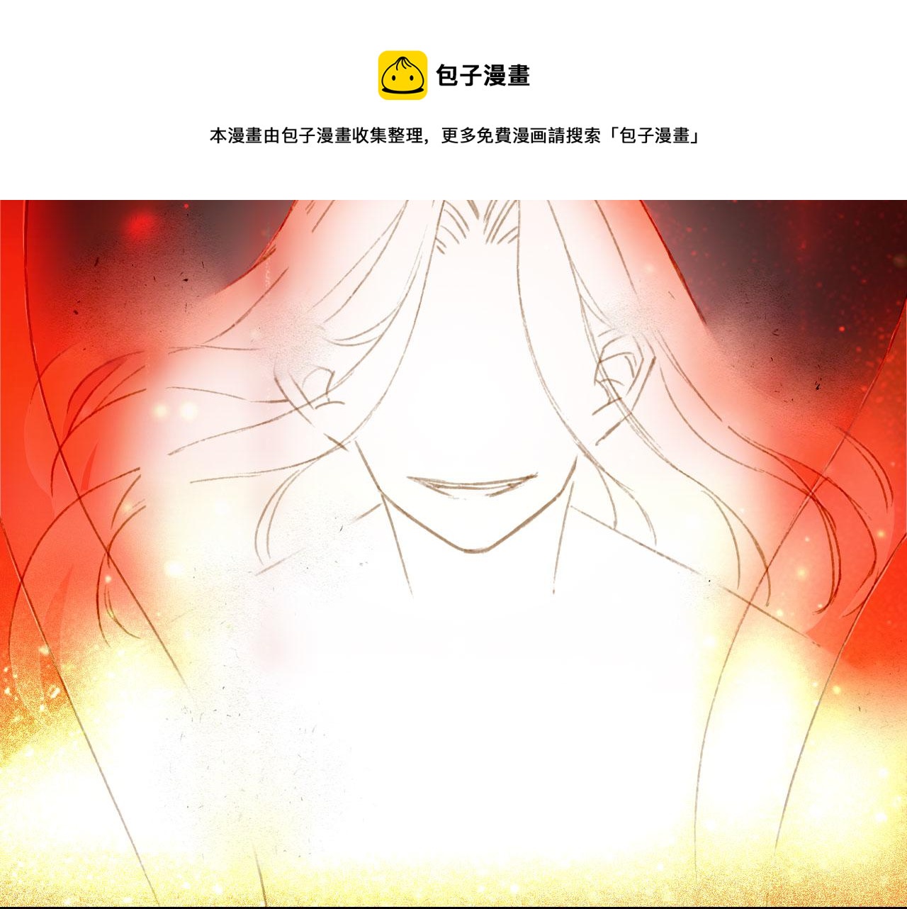 第121话 再见过去52