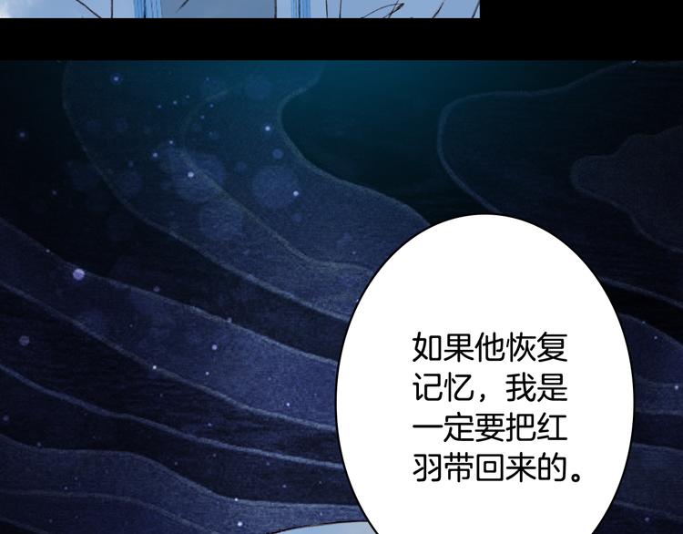 第75话  不放手44