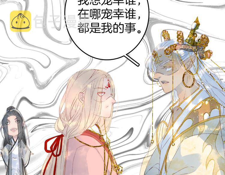 第4话 酒后疯狂63