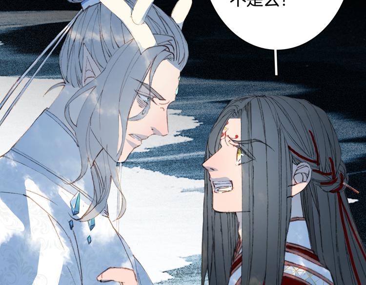 第81话  天界的危机71