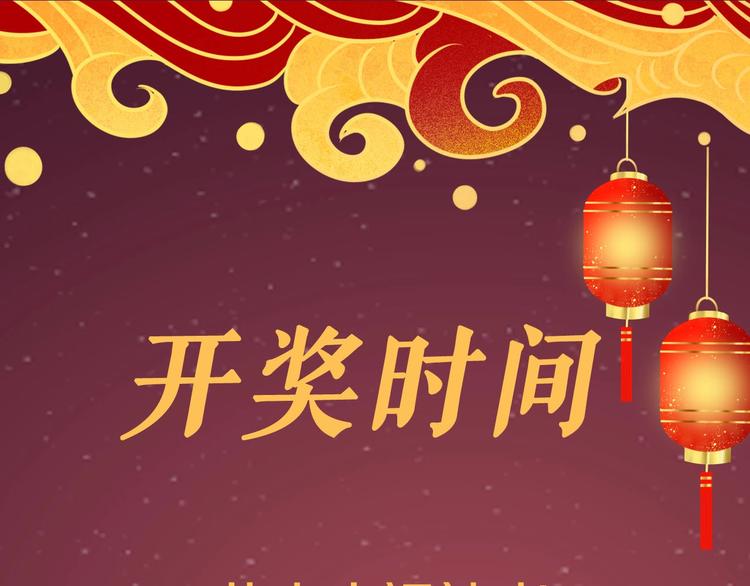 第21话  卷轴78