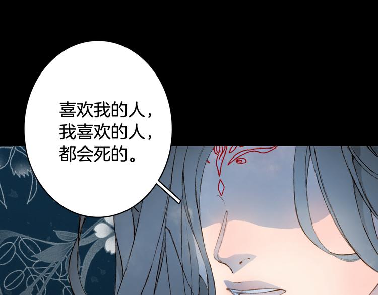 第67话  创伤25