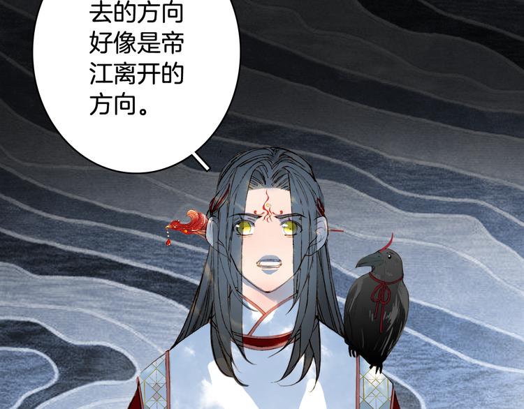 第81话  天界的危机57