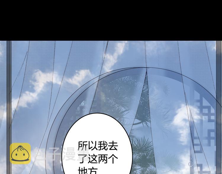 第35话 唐突13