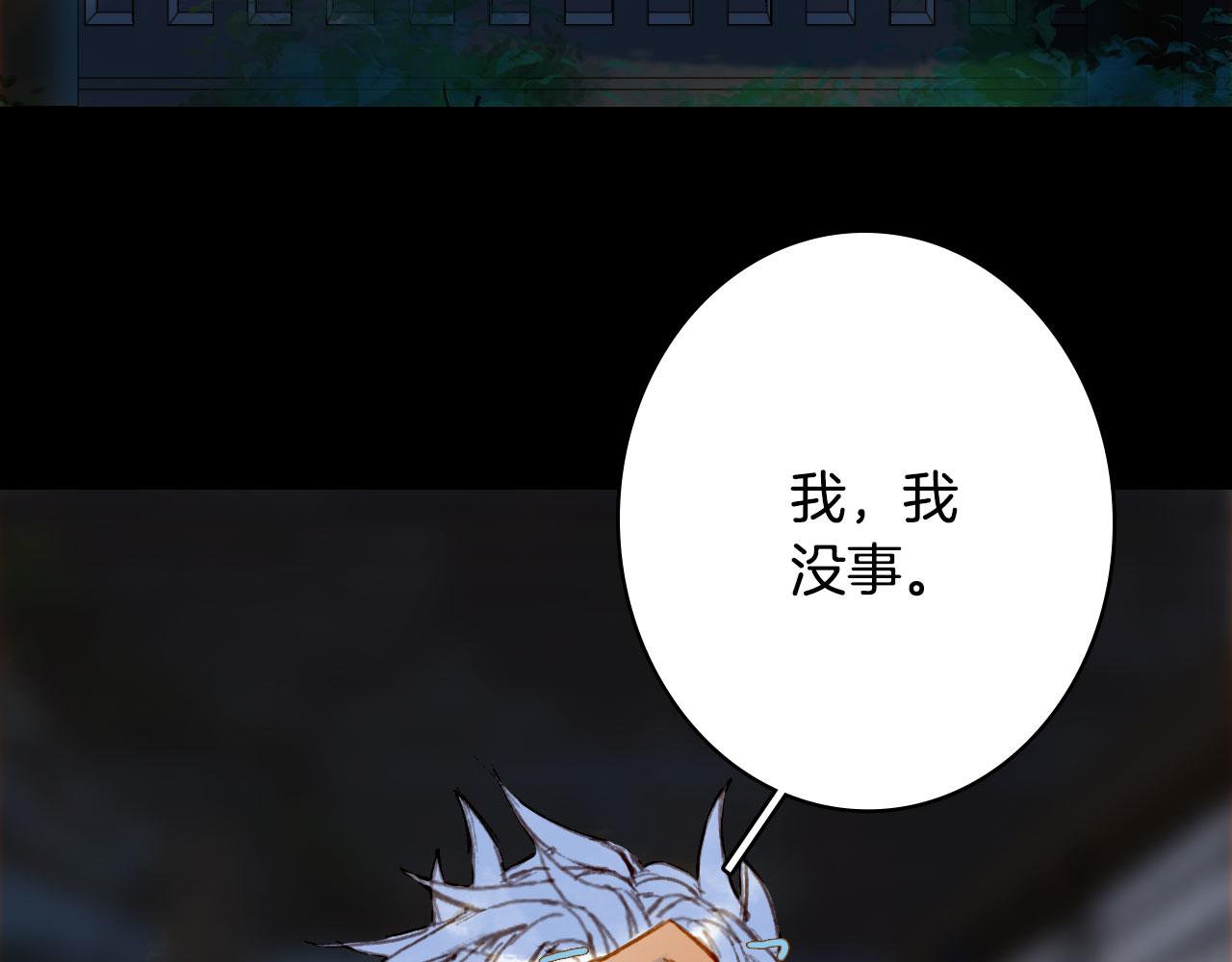 第129话 注视58