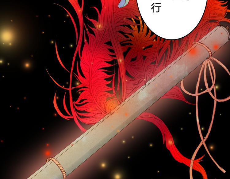 第24话 神秘先生41