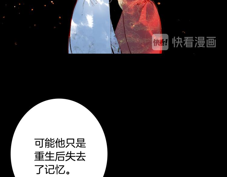 第75话  不放手37