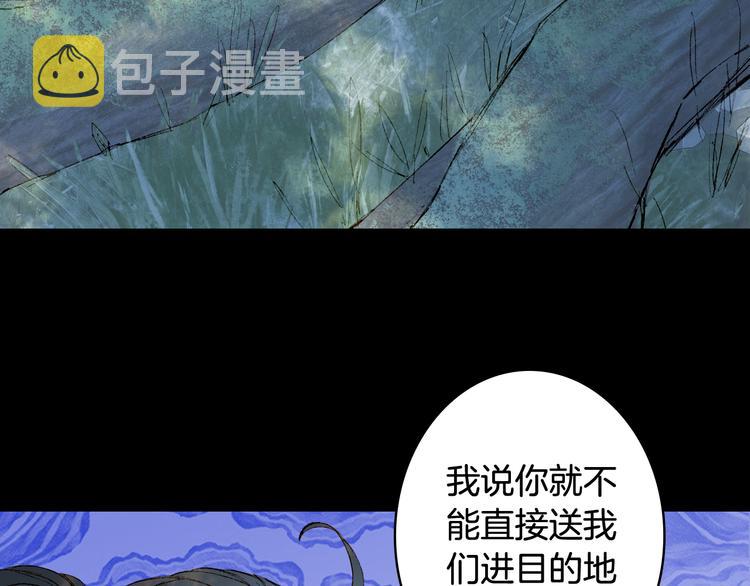 第30话 星河泉15