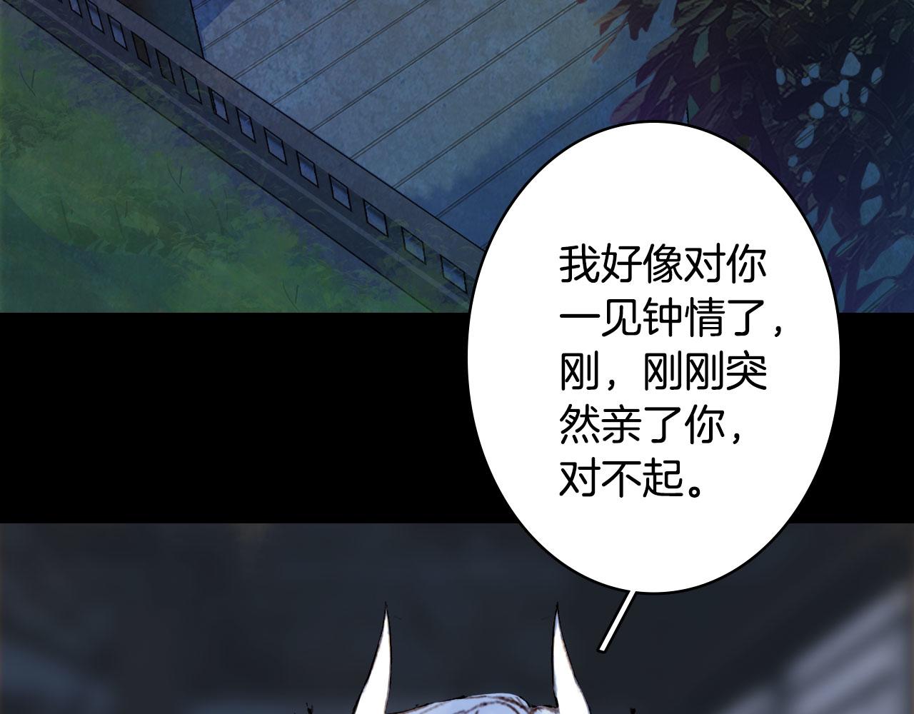 第130话 情投意合19
