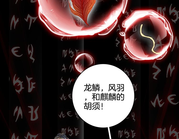 第26话 寻归路59